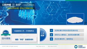 陜西瑞盛生物獲國家高新技術企業認定 創新驅動引領企業高質量發展